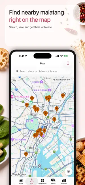 Malatang Log screenshot 2