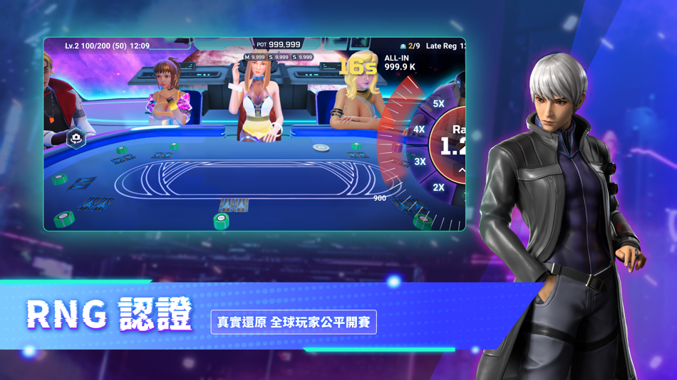 #6. CyberPoker-極致3D電競撲克 (iOS) Av: Cyber Zen Technology Co., Ltd.