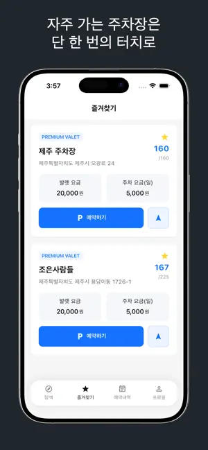 대자 screenshot 1