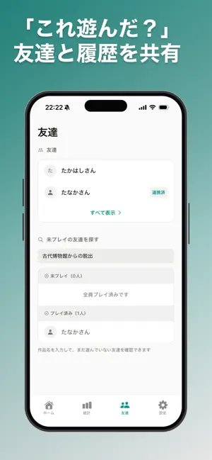 CaseNote screenshot 2