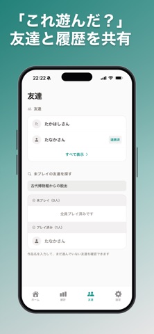 CaseNote Screenshot 2 of 5