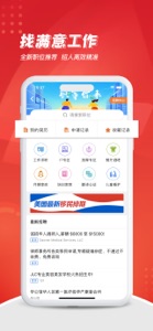 华人资讯 screenshot #3 for iPhone