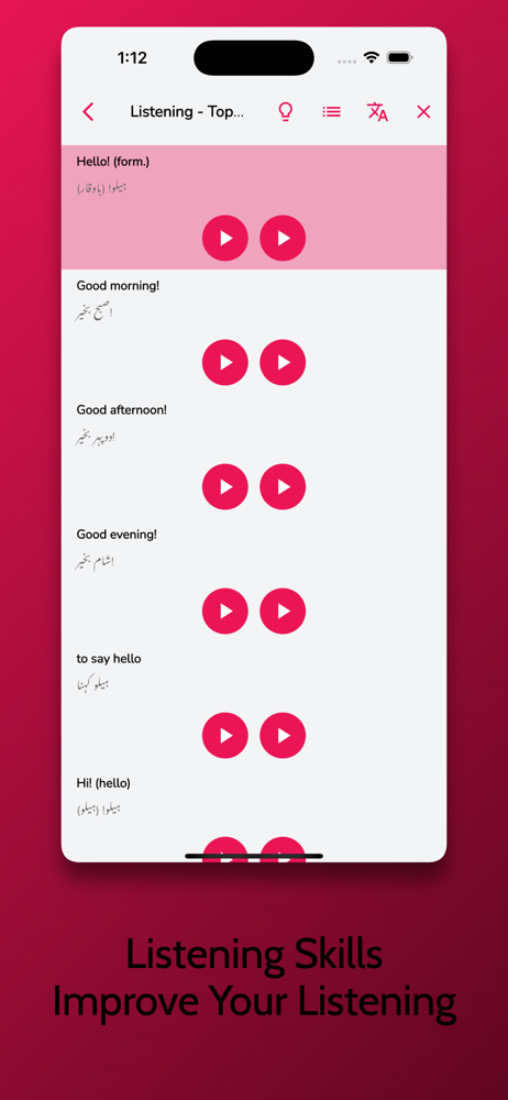 Learn Urdu Language Easily screenshot 5