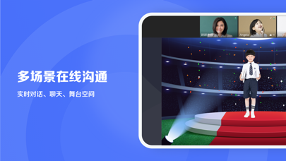 直播云-在线教室