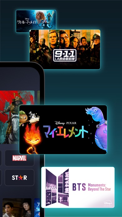 Disney+のおすすめ画像2