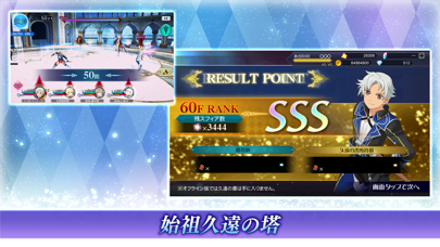 screenshot of テイルズ オブ ザ レイズ 6