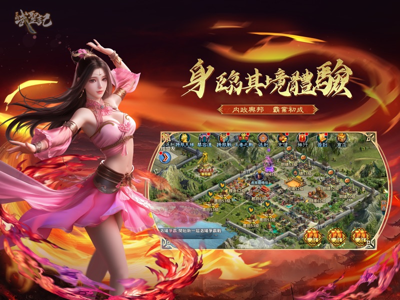 三國武聖記：趙雲開局3D國戰策略卡牌SLG screenshot 10