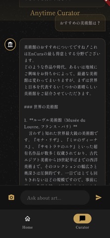 Encura Screenshot 3 of 4