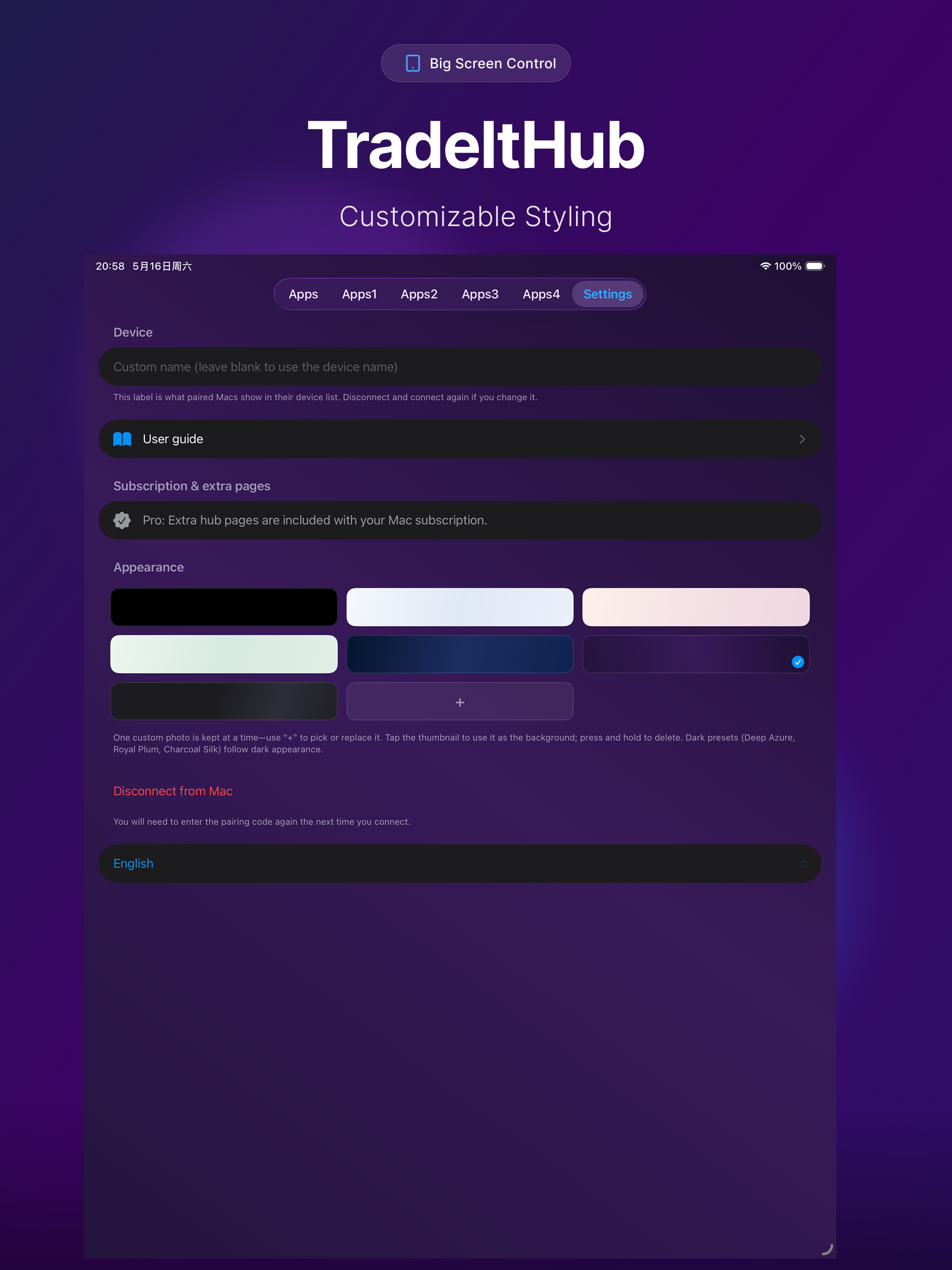 TreeletHub -Efficiency Console