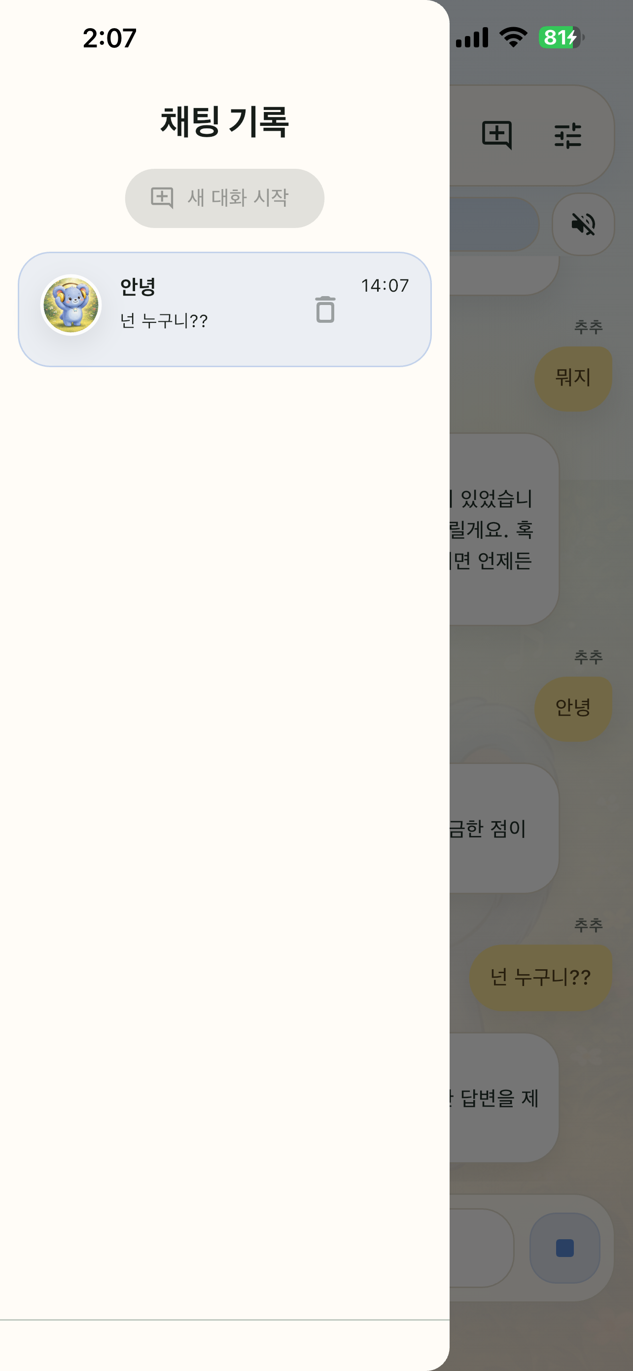 보드리포레스트