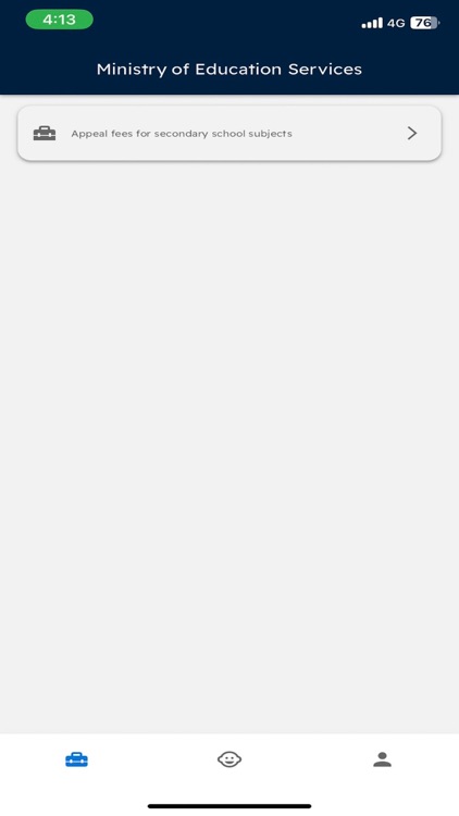 School Pay - سكول باي