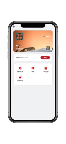 Poping保平 screenshot