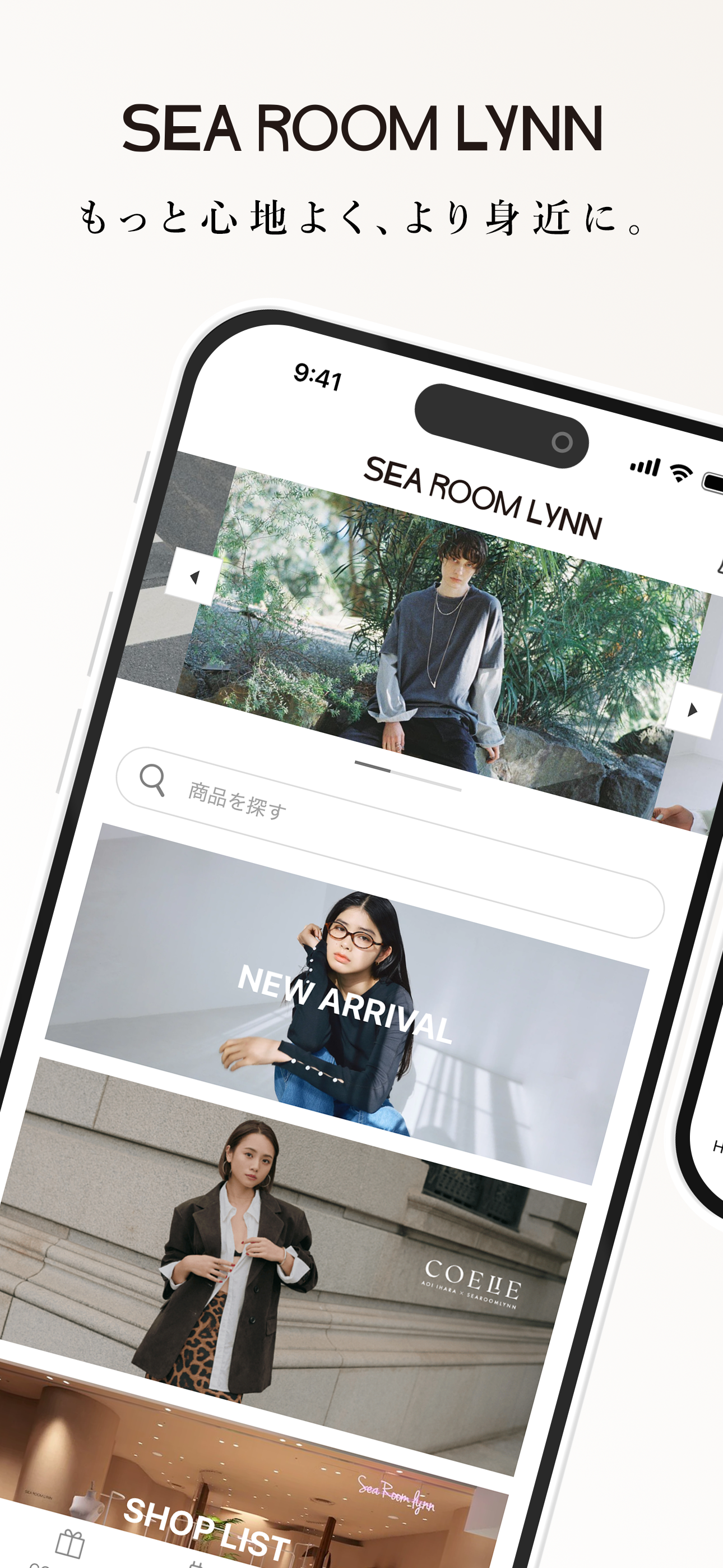 Sea Room lynn（シールーム・リン）