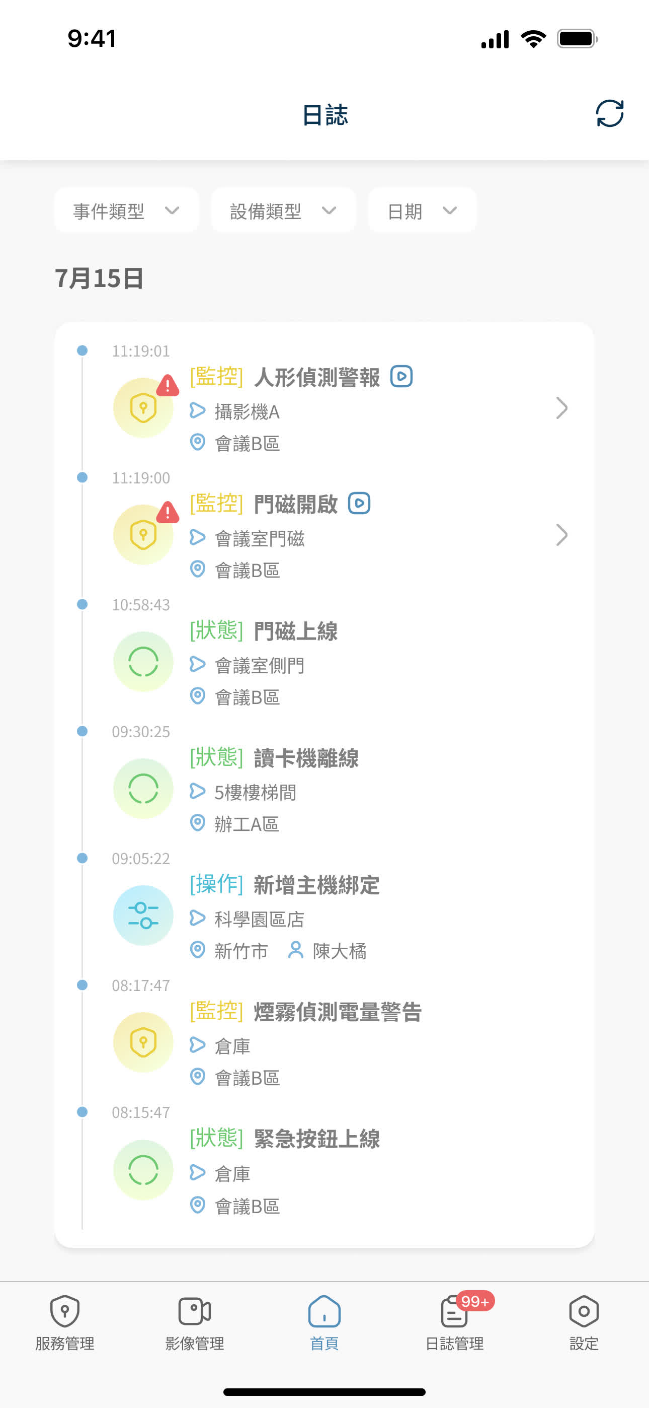SKS Spaces screenshot 3