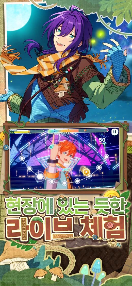앙상블스타즈!! screenshot 3