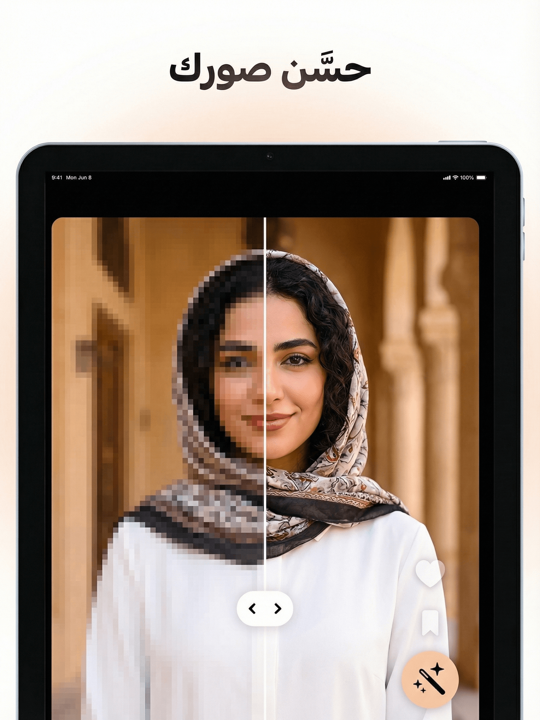 https://is1-ssl.mzstatic.com/image/thumb/PurpleSource211/v4/7c/8d/7a/7c8d7ad4-c980-741f-ee61-d69656c7b253/AR_ipad_08.png/2048x2732.png