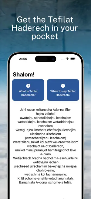 iTefilat Haderech screenshot 1