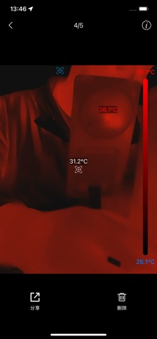 IR Heat Map Screenshot 6 of 9