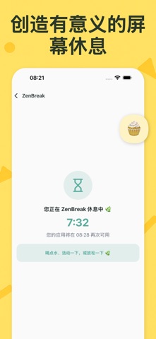 Zenvy - 家长控制 screenshot