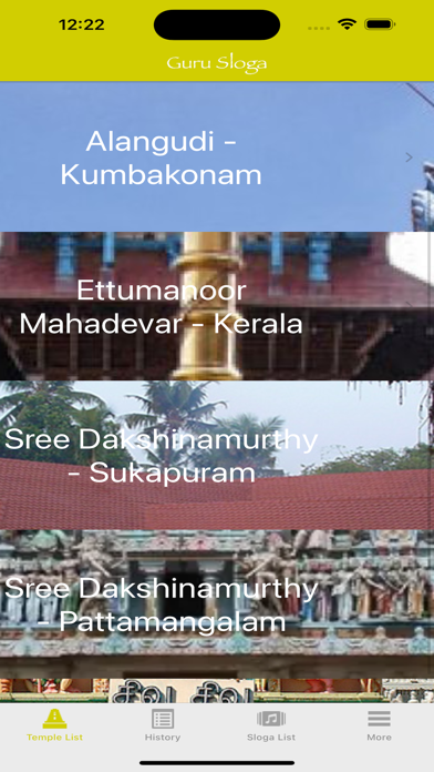 Guru Sloga Screenshot