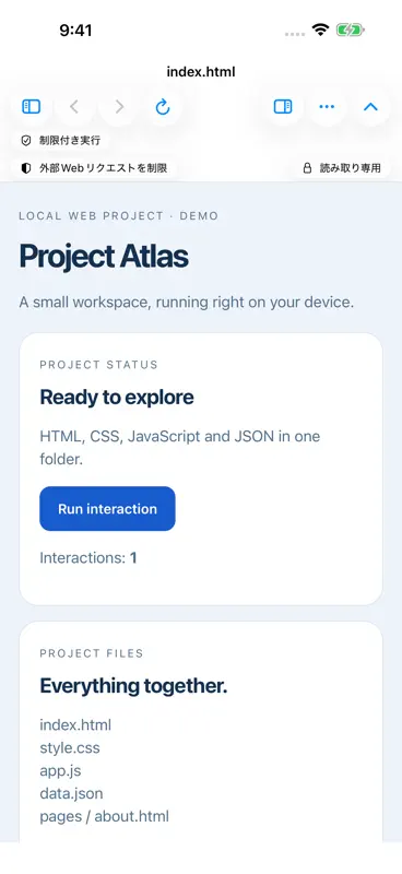 HTML Web Preview: JS CSS JSON screenshot 1 of 6