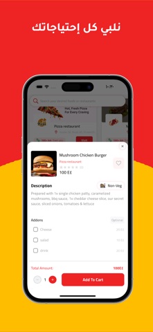 DeliveGo screenshot