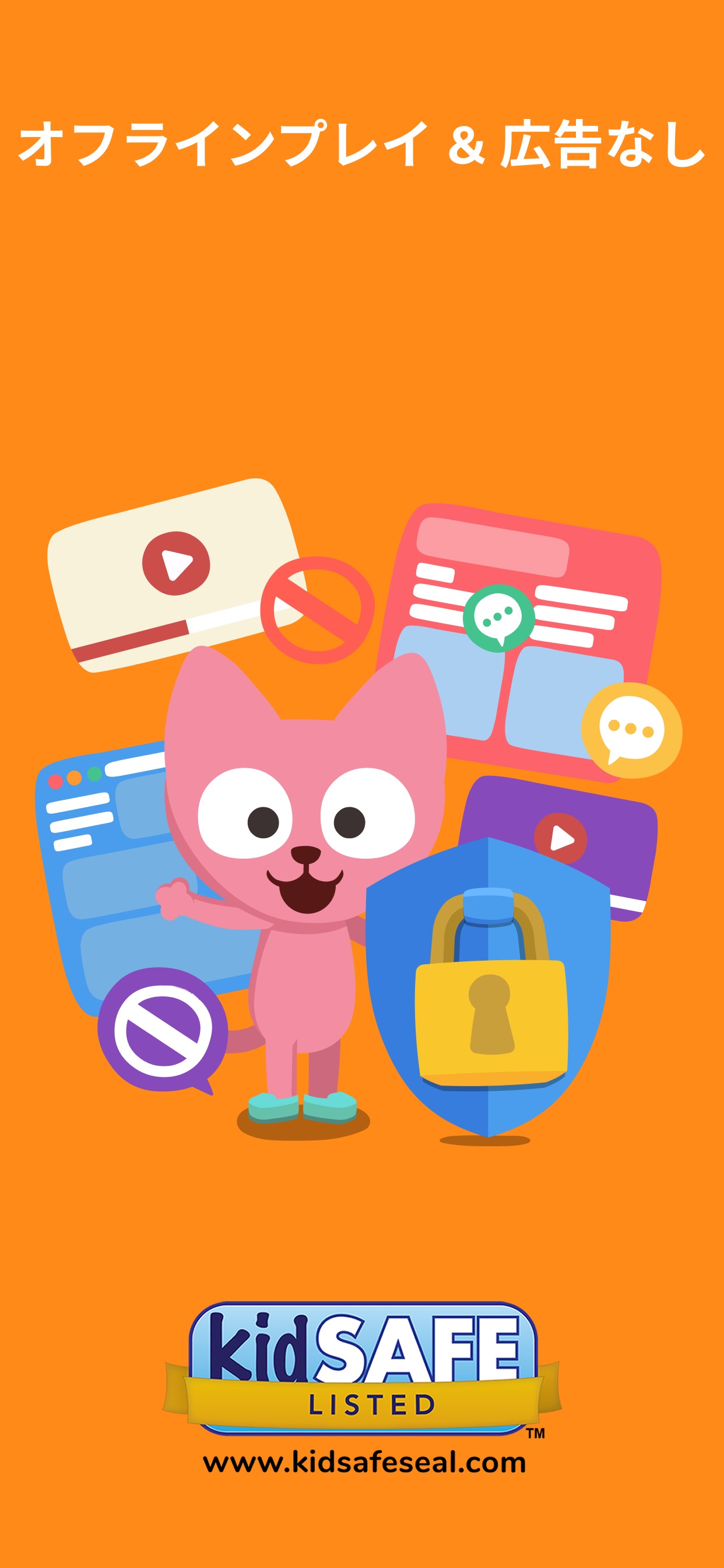 スクリーンショット 9