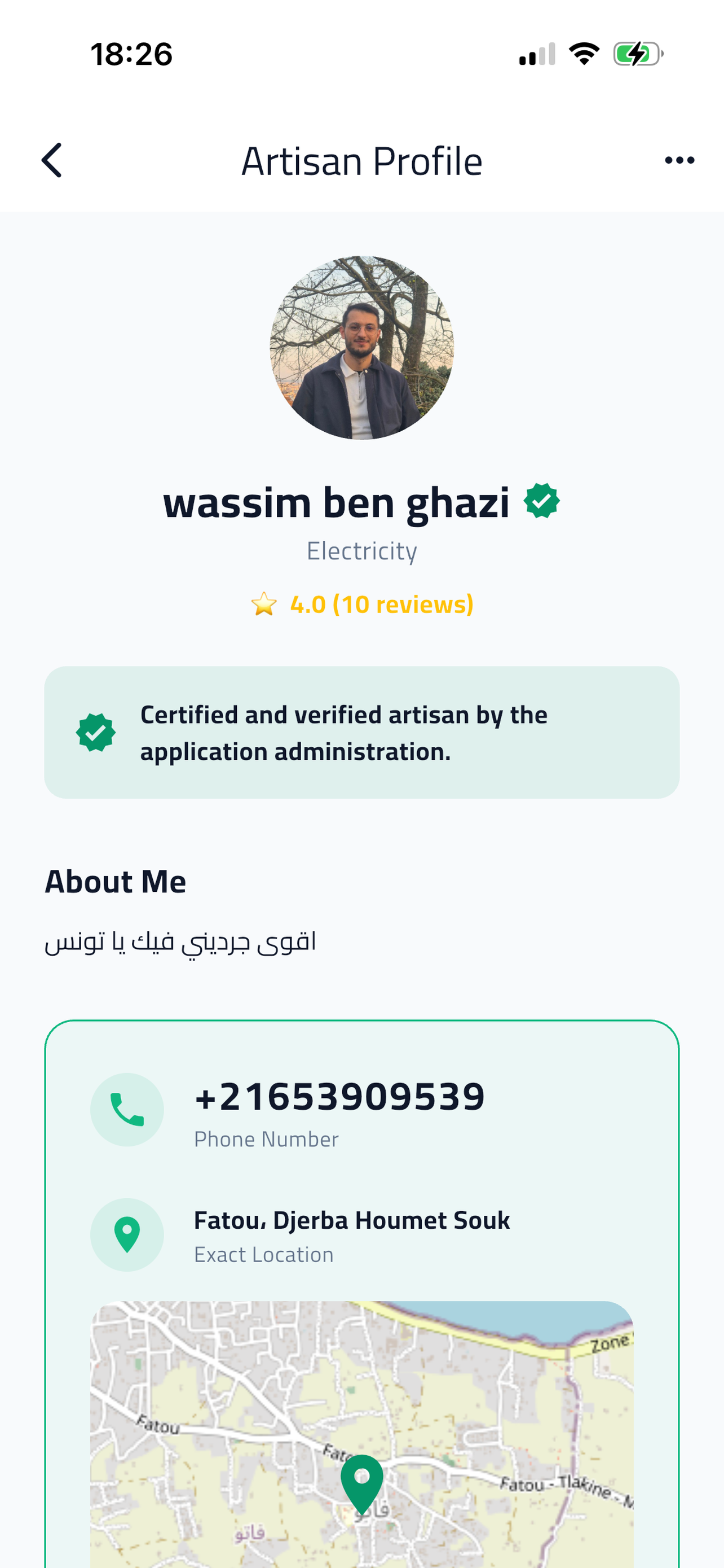 Guedli screenshot 3