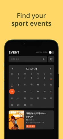 OURSYMBOL Screenshot 1 of 4