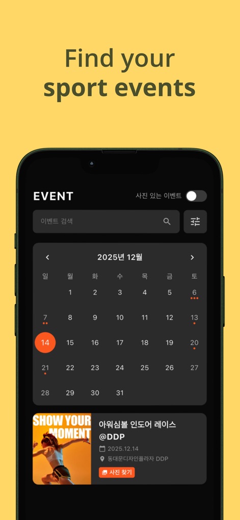 OURSYMBOL - Esta tela inicial permite aos usuários descobrir rapidamente eventos através do calendário intuitivo e filtrar resultados usando os cartões de evento para detalhes como data e localização.