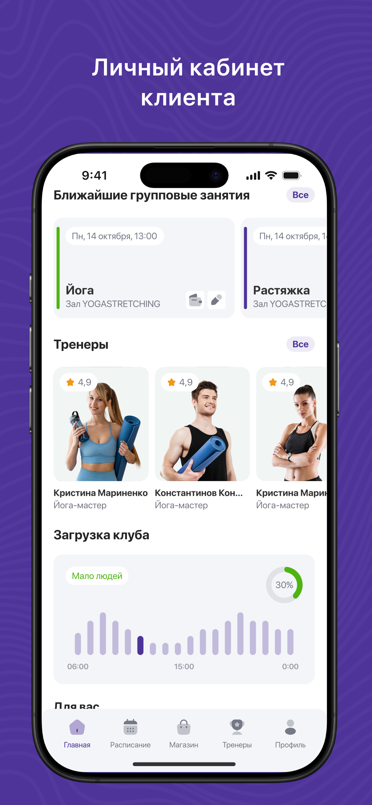 Школа танцев Ритм screenshot 6
