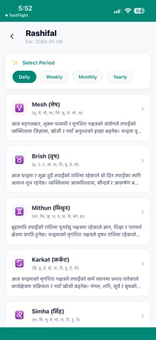 Hamro screenshot
