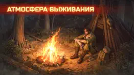 day r survival: Выживание rpg айфон картинки 1