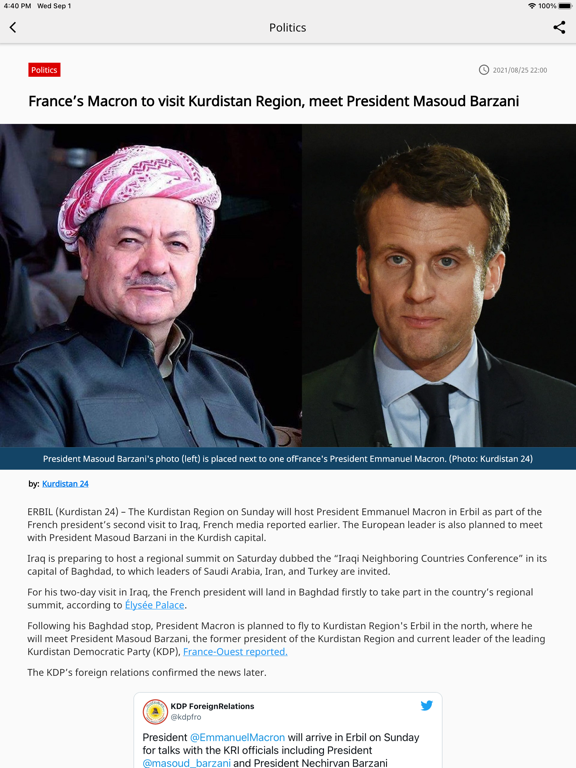 Screenshot #5 pour Kurdistan24