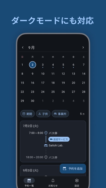 レザピック screenshot-4
