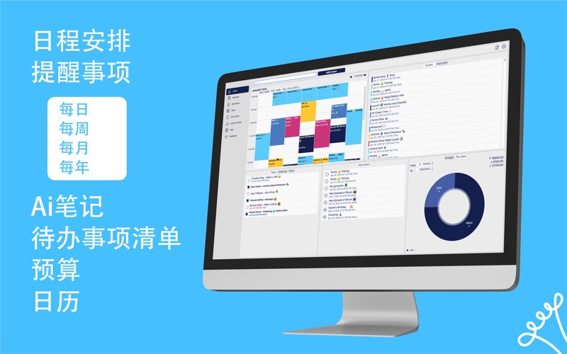 Agenda 任务管理与笔记 screenshot