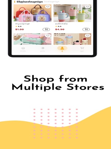 NH Shop App Store preview screenshot 9