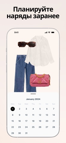 Fits – Гардероб, шкаф и closet iPhone screenshot 6