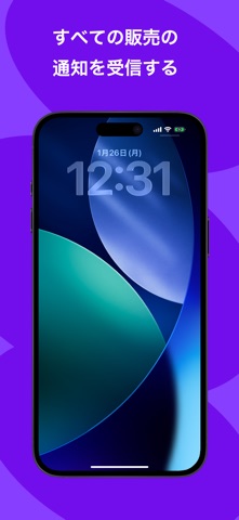 WooCommerce: ストア & POS のスクリーンショット