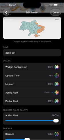 Alarm Map Widget Screenshot 7 of 10