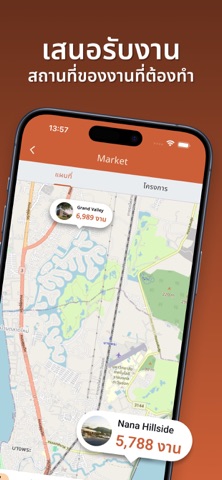 DirectBuilder ProNetwork screenshot
