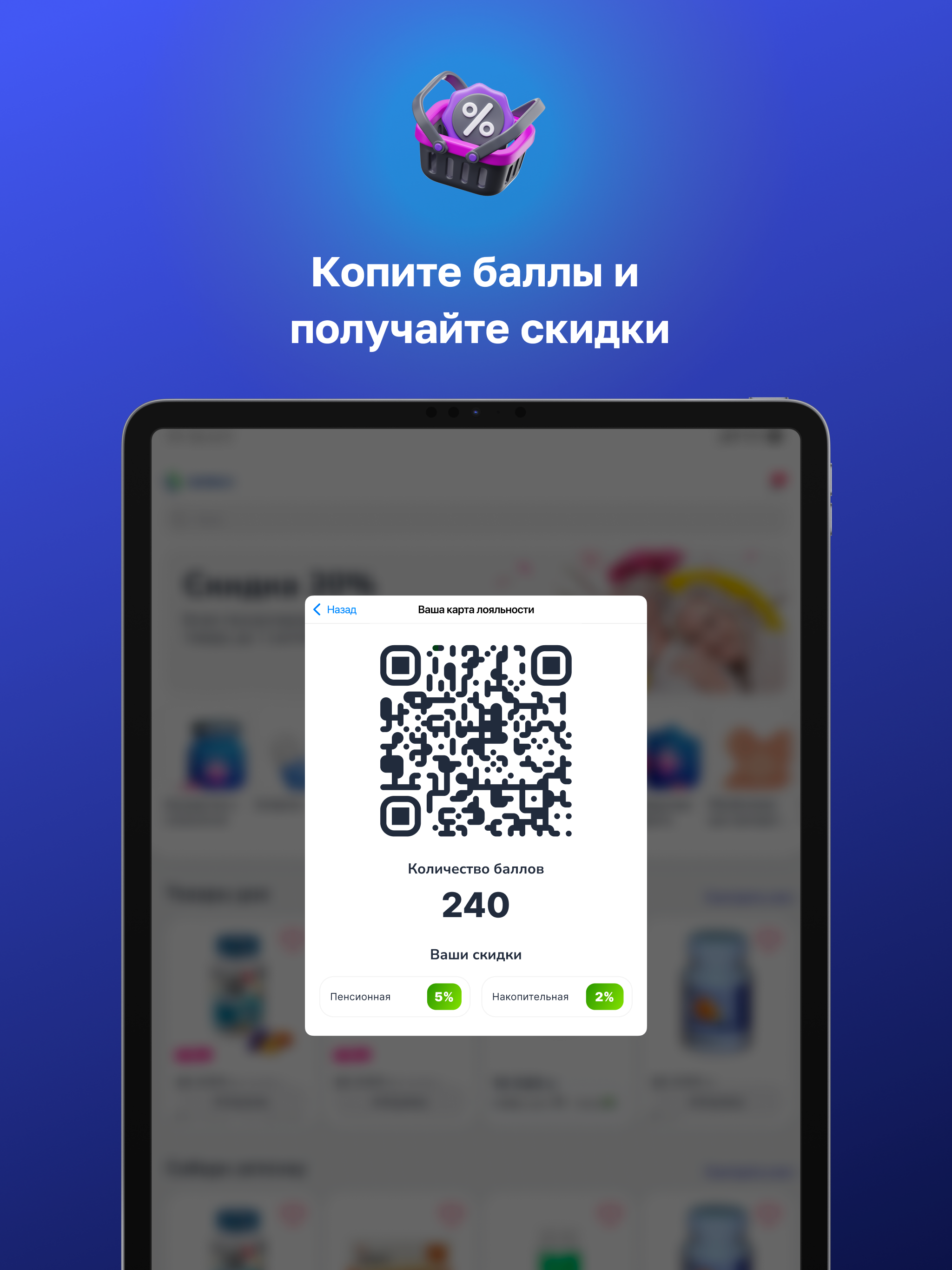 БИМЕД Фарм