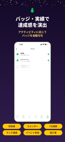 Loku screenshot
