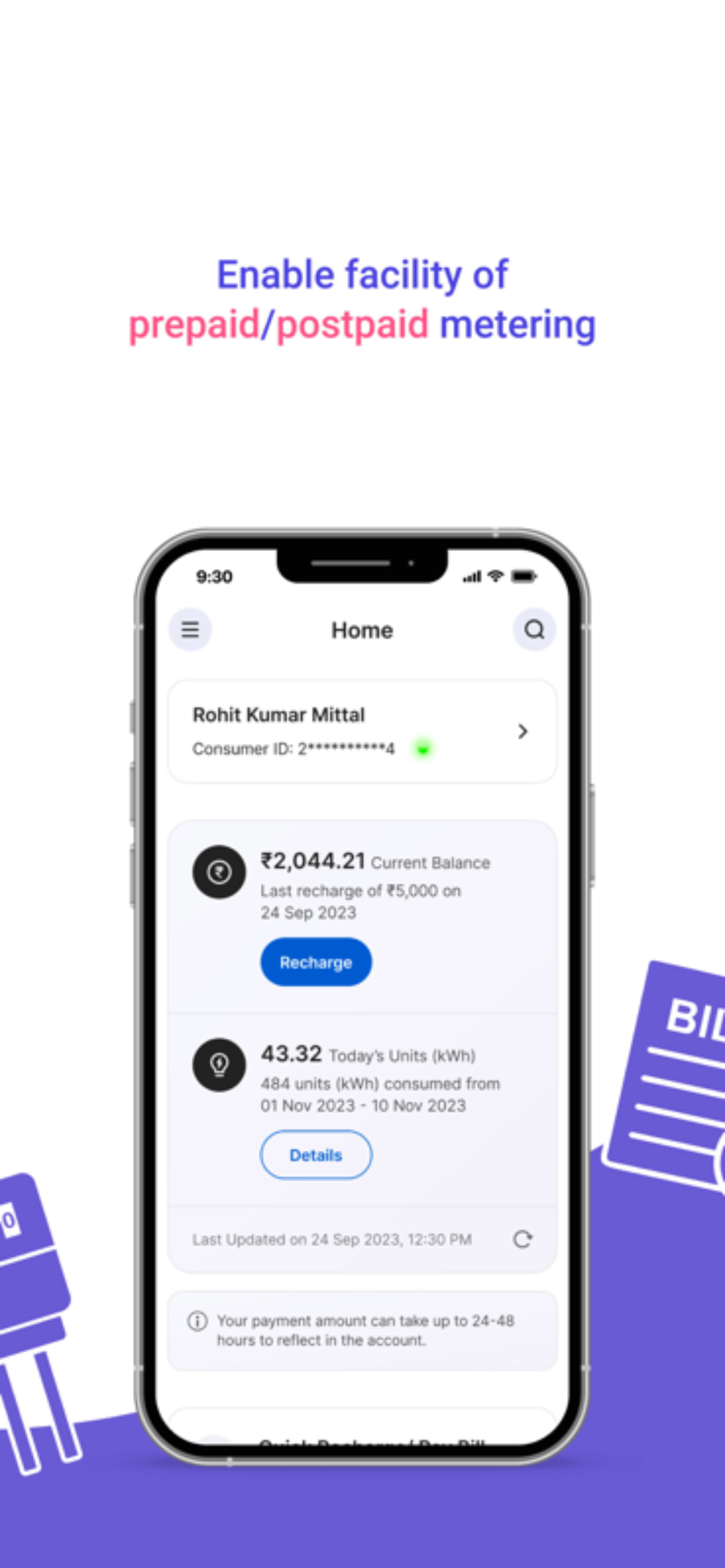 MSEDCL Urja Chh. Sambhajinagar screenshot 3