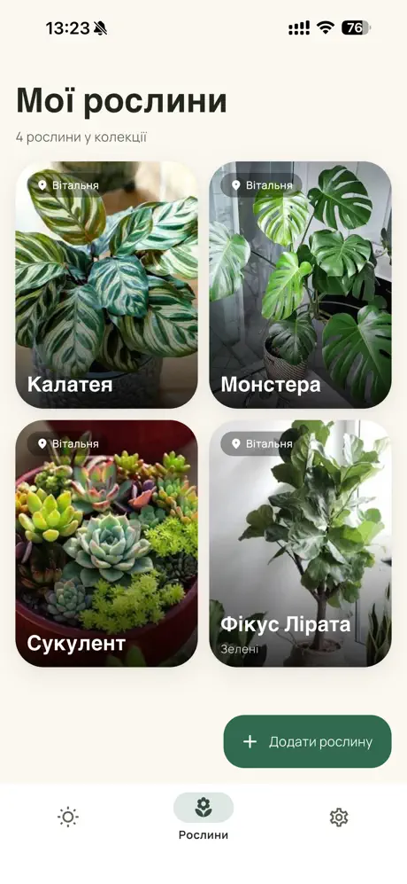 Florin screenshot 2