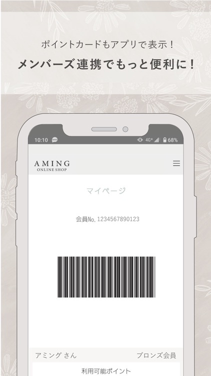 Aming（アミング）- 雑貨と贈り物のお店