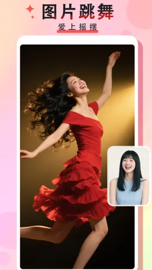 简颜-写真换装一键成片智能美颜相机AI图片&视频创作工具 screenshot 2