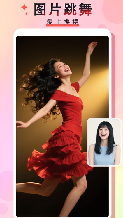 简颜-写真换装一键成片智能美颜相机AI图片&视频创作工具