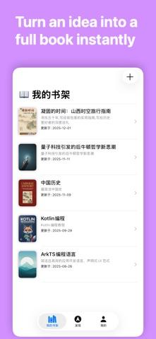 ZentPress Screenshot 1 of 5