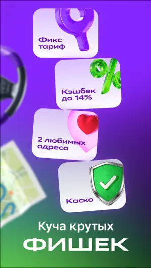 Citydrive: Drive Cars Anytime screenshot 4
